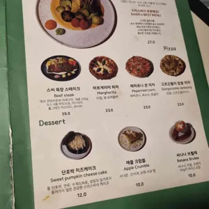 스미스씨네농장 리뷰 사진