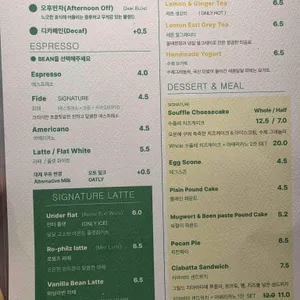 언더커피 리뷰 사진