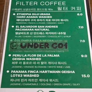 언더커피 리뷰 사진