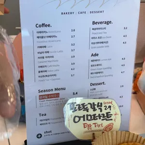 줄리앤몰리 리뷰 사진
