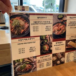 오늘도웃자초월 리뷰 사진