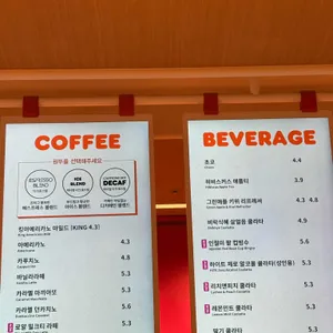 던킨 원더스 리뷰 사진