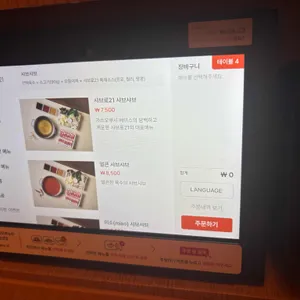 샤브로21 리뷰 사진