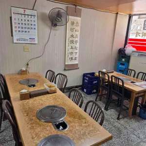 늘즐거운집 리뷰 사진