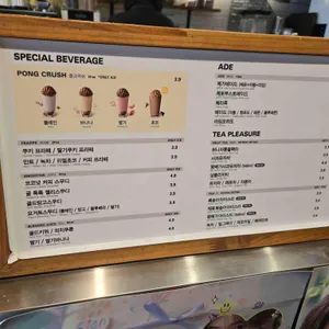메가커피 리뷰 사진