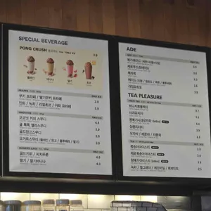 메가커피 리뷰 사진