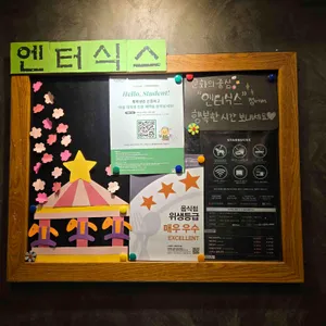 스타벅스 리뷰 사진