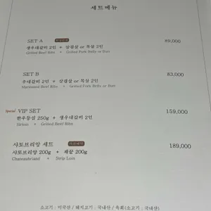 부자회관 리뷰 사진