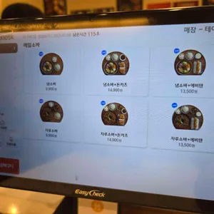백소정 리뷰 사진