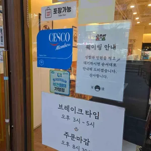 백소정 리뷰 사진