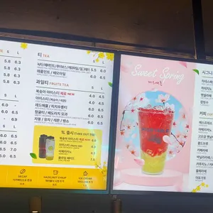 하이테이블 리뷰 사진