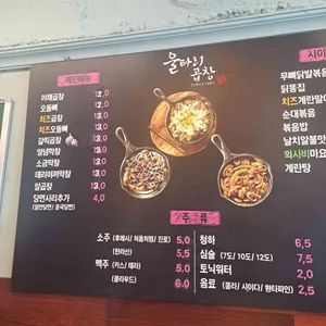 울타리곱창 리뷰 사진