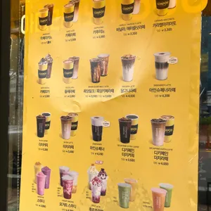 컴포즈커피 리뷰 사진