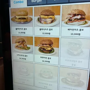 나이스두잉샵 리뷰 사진