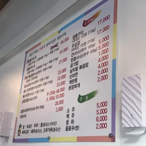 구들짱황소곱창 리뷰 사진