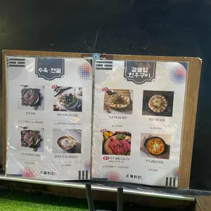 오륙회관 리뷰 사진