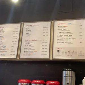 공차 리뷰 사진