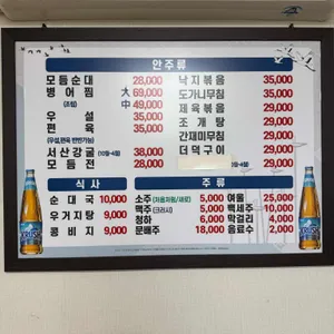 호반 리뷰 사진