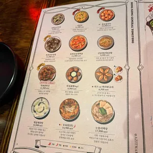 용용선생 리뷰 사진