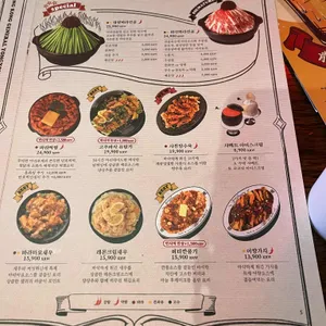 용용선생 리뷰 사진