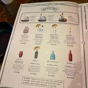 용용선생 리뷰 사진