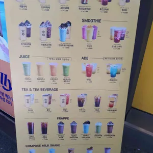 컴포즈커피 리뷰 사진