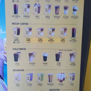 컴포즈커피 리뷰 사진
