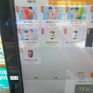 메가커피 리뷰 사진