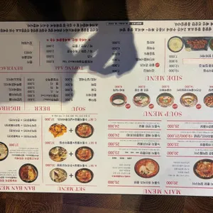 낭만장작누룽지통닭 리뷰 사진