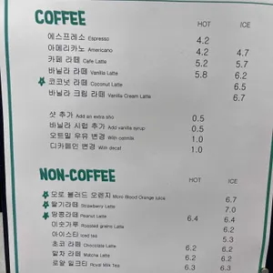 쿄 베이커리 X 카페더인피닛 리뷰 사진