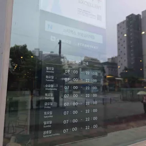 스타벅스 리뷰 사진