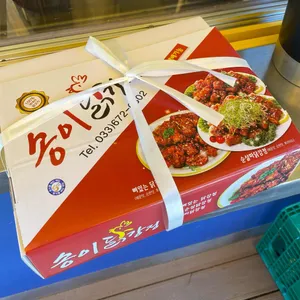 송이닭강정 리뷰 사진