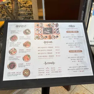 한다솥 리뷰 사진