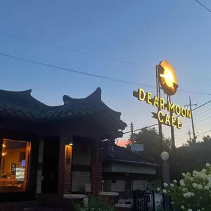 카페 디어문 리뷰 사진
