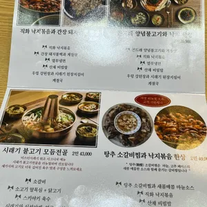 미스터시래기 리뷰 사진