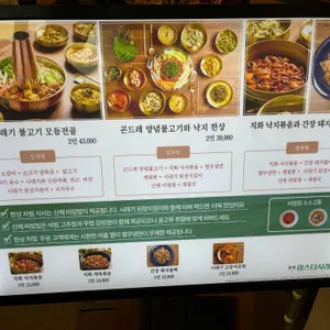 미스터시래기 리뷰 사진