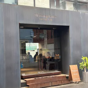 모닝캄 커피랩 대표 사진