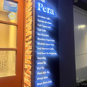 카페 페라유니크 리뷰 사진