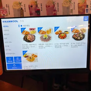 우이락 리뷰 사진