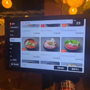 우후죽순 리뷰 사진