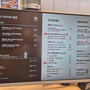사운즈커피 리뷰 사진