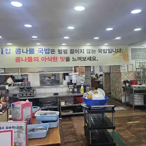 왱이집 리뷰 사진