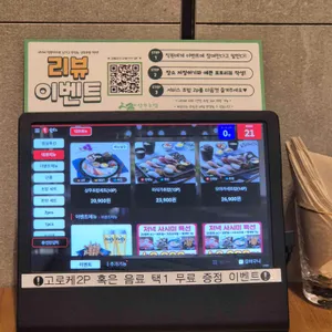 상무초밥 리뷰 사진