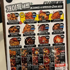 생활맥주 리뷰 사진