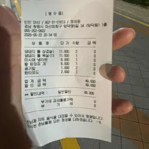 안민 리뷰 사진