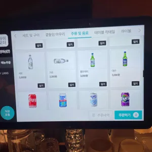 안민 리뷰 사진