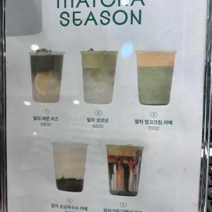 마호가니 리뷰 사진