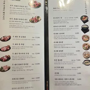 안민 리뷰 사진
