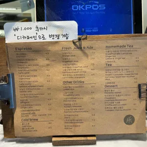 도코로 리뷰 사진