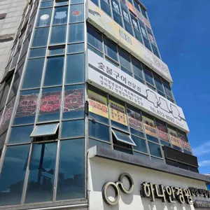 화로애 리뷰 사진